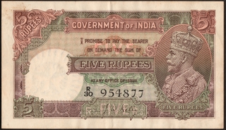 Very Rare Banknote of British India of Five Rupees of 1934 of King George V Signed by J W Kelly.