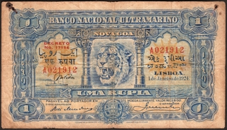 Extremely Rare Uma Rupia Banknote of Banco Nacional Ultramarino of Indo Portuguese of 1929.