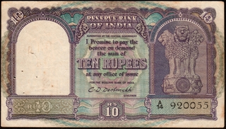 Very Rare Banknote of Republic India Ten Rupees of 1949 Signed by C D Deshmukh.