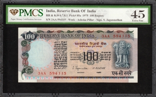 Rare Banknote of Republic India of One Hundred Rupees Signed by S Jagannathan of 1975.