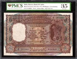 Rare One Thousand Rupees Banknote of Republic India Signed by K R Puri of Bombay Circle of 1975.