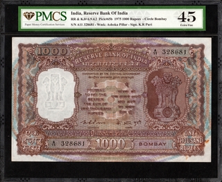 Very Rare PMCS 45 Extra Fine Graded Republic India of 1975 of One Thousand Rupees Banknote Signed by K R Puri of Bombay Circle.