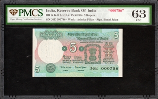 Rare Five Rupees Banknote of PMCS 63 UNC Graded Republic India Signed by Bimal Jalan of 1997-2003 of 000786 Fancy Number.