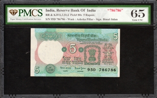 Very ​​​​​​​Rare PMCS 65 Gem UNC Graded Banknote of Republic India Fancy Number 786786 of Five Rupees of 1997-2003 Signed by Bimal Jalan.