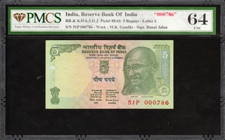 Rare PMCS 64 UNC Graded Five Rupees Banknote of Republic India Fancy Number 000786 Signed by Bimal Jalan of 1997-2003.