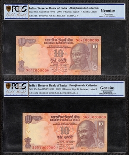 Very Rare Ten Rupees Fancy Number 1000000 Banknotes Singed by Y V Reddy and D Subbarao of Republic India of 2008 and 2009.