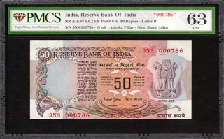 Very Rare 1997-98 of PMCS 63 UNC Graded Fifty Rupees Banknote of Republic India Signed by Bimal Jalan of 000786 Fancy Number.