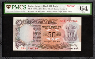 Very Rare Fifty Rupees PMCS 64 UNC Graded Banknote of Republic India Signed by Bimal Jalan of Fancy Number 786786 of 1997-98.