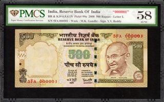 Fancy Number 000001 of Five Hundred Rupees Banknote of Republic India Signed by Y V Reddy of 2008.