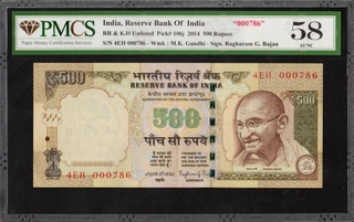 PMCS Graded 58 AUNC Five Hundred Rupees Fancy No 000786 Banknote Signed by Raghuram G Rajan of Republic India of 2014.