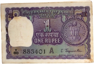 Rare Republic India One Rupee Banknotes Bundle of 1968 of Signed by S Jagannathan of 1968.