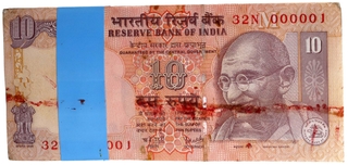 Very Rare Republic India Ten Rupees Banknote Bundle of 2008 Signed by Y V Reddy.