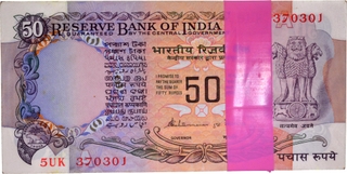 Republic India Banknotes Bundle of Fifty Rupees Signed by S Venkitaramanan.