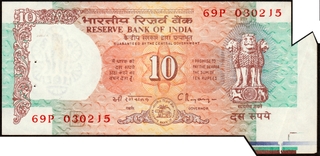 Rare Extra Paper Cutting Error Ten Rupees Banknote of Republic India Signed by C Rangarajan.