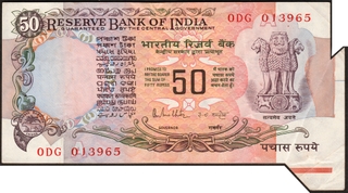 Extra Paper Cutting Error Fifty Rupees Signed by R N Malhotra of Republic India Banknote.