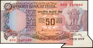 Extra Paper Cutting Error Fifty Rupees Banknote Signed by S Venkitaramanan of Republic India.