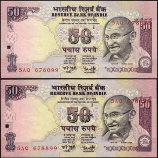 Scarce Serial Number Shifting Error Fifty Rupees Bank Notes Signed by Y V Reddy of Republic India of 2005.