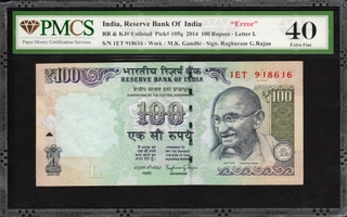 Serial Number Printing Error One Hundred Rupees Banknote Signed by Raghuram G Rajan of Republic India of 2014.