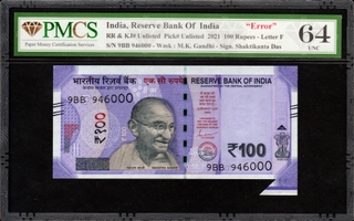 Hundred Rupees Butterfly Error Banknote Signed by Shaktikanta Das of Republic India.