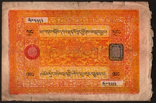 Scarce One Hundred Srang of 1942-1959 of Banknote of Government of Tibet.