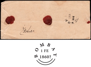 Rare Pre Stamp Cover Ship Letter dispatched from Bombay to Marib in 1860.