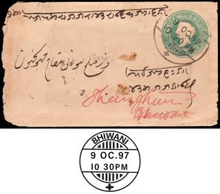 Yellow Label on Victoria Half Anna Cover sent from Bhiwani to Jhunjunu in 1897.