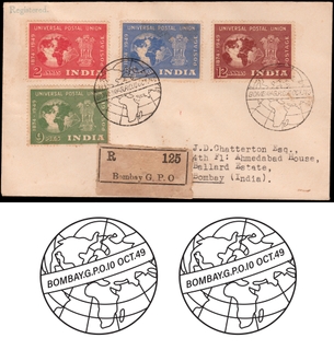 Registered Cover First Day Cancellation of 10 Oct 1949 on UPU Stamps.