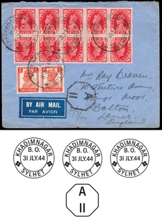 Rare Cancellation KhadimnagarSylhet Airmail Cover with George VI Tete-beche Stamps of 1944.