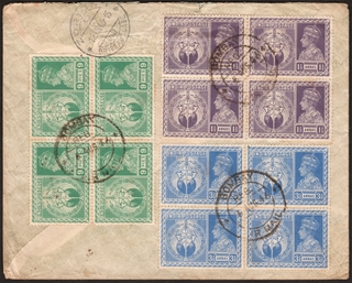 Registered Air Mail Cover of King George VI of Victory Issue Stamps of 1946.