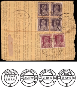 Fasten Envelope of George VI used for the EXPERIMENTAL Post Office S. O. dispatched to DEVOKOTTAI on 22 MAY 1949