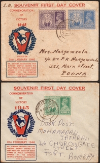 A Pair of 2 Fascinating Private Souvenir First Day Covers to Commemorate World War II & Victory of King George VI.