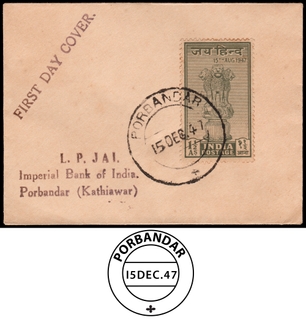 First Day Cover of 1947 in a very small size bearing India's 1st Definitive Series Stamp with Ashokan Pillar.