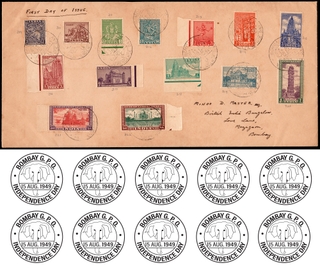 Extremely rare first-day cover of the Archaeological Series of 15th August 1949 in an oddly large size.