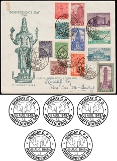 An Extremely Rare Pictorial Independence Day Cover with Lord Vishnu bearing 12V Archaeological Series stamps.