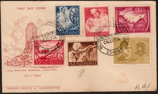 A Rare Pictorial First Day Private Cover of I.N.A. used with Netaji Bhawan Seals along with 5 Azad Hind Stamps.