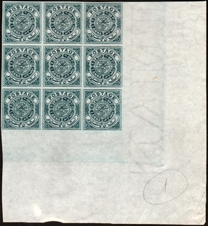 Rare Colour Trial of 1 Anna Deep Green Stamps of Hyderabad State of 1908.