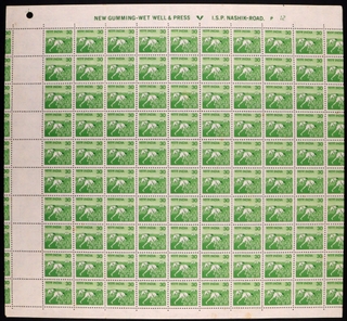 Printing Error in Definitive Series Sheet of 100 Stamps of 30 Paisa of 1979 Harvest Issue.