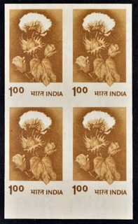 Imperf Block of Four in Rural Prosperity Definitive Series of 1 Rupee of 1980. 