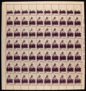 Major Printing Error Sheet of 70 Stamps of 2 Rupees in Rural Prosperity Definitive Series of 1980.