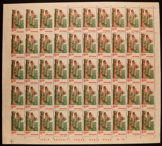 Partially Imperf Sheet of 100 Stamps of Rural Prosperity Definitive Series of 5 Rupees of 1980.