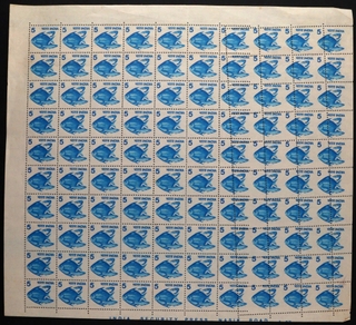 Rare Definitive Series Perforation Error Sheet of 5 Paisa of 1981 Issue.