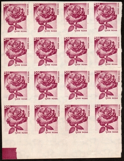 Imperf Block of Sixteen Stamps in Flora and Fauna Definitive Series of 2 Rupees of 2000.