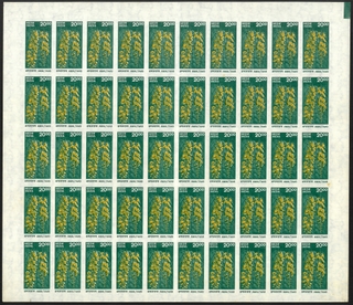 Extremely Rare Complete Imperf Sheet of 50 Stamps of Amaltaas Tree in Definitive series of 2000.