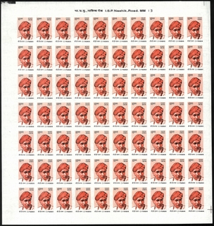 Very Rare Complete Imperf Sheet Error of 70 Stamps of C V Raman in Definitive Series of 2009.