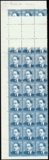 Major Printing Error on Incomplete Sheet of 30 Stamps of Dr. B R Ambedkar in Definitive Series of 5 Rupees.