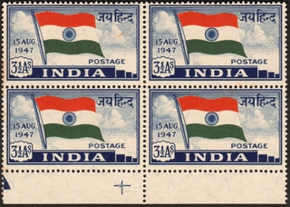 Inverted Watermark in Block of Four Jai Hind Stamps of Three and Half Annas.