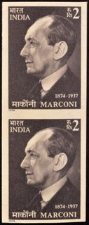 Imperf Error on Guglielmo Marconi Stamp Pair of 2 Rupees 1974.