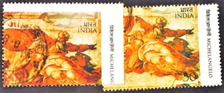 Michel Angelo Buonarroti Used Stamps of 1975 with Printing Shift Error.