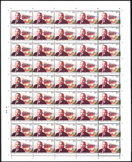 Double Perforation Error Sheet of Justice Mehr Chand Mahajan Issue Stamps of 2017.