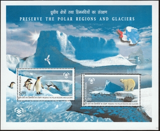 Rare Double Perforation & Printing Shift Error in Glaciers Miniature Sheet Issue Stamps of 1973. 